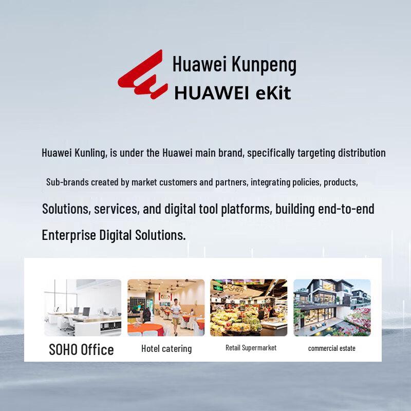 Huawei Kunling S5735S-L8P4S-QA2 Gigabit PoE Managed Switch
