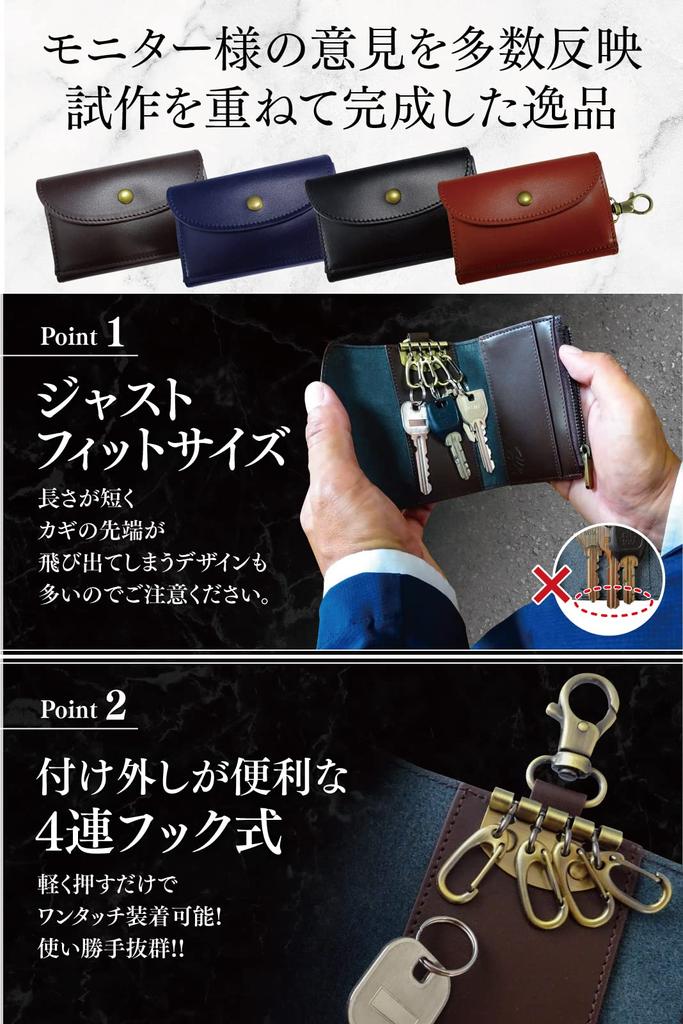 Key Case Genuine Leather with Coin Purse Day Smart Key Compatible Card Case Car Key Case [Harewith] Men's [Magazine Published/Japanese Brand] Father's