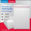 Shockproof Waterproof Matte Bubble Mailer