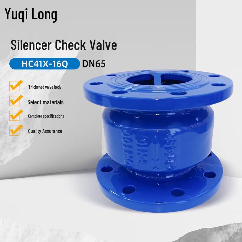 Yuqilong LX Silent Flange Check Valve