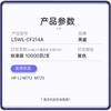 Laisheng CF214A High-Capacity Toner Cartridge, Single Pack 10,000 Pages with Chip, Compatible with HP 700 M712N 712DN 712XH M725DN M725X M725Z M725Z