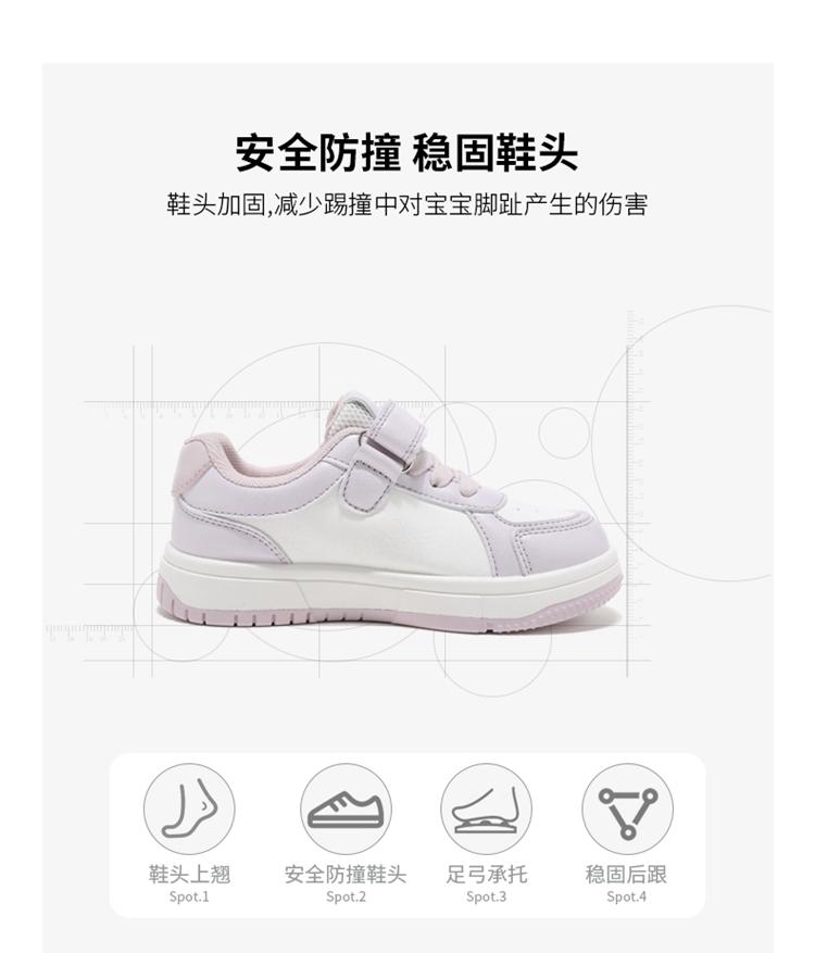 ABCkids Children's White Shoes