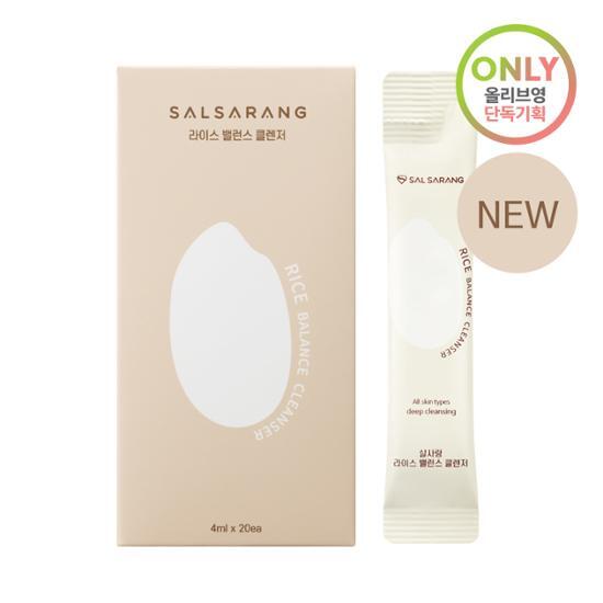 Salsarang Rice Balance Cleanser 4ml*20 Packets