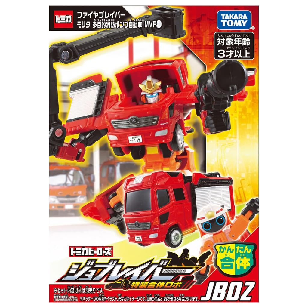 Takara Tomy Tomica Job Labor JB02 Fire Braver Morita Многоцелевой пожарный насос Автомобиль MVF