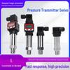 Digital Pressure Transmitter Series: 4-20mA Display, Diffusion Sensor, Flange Level
