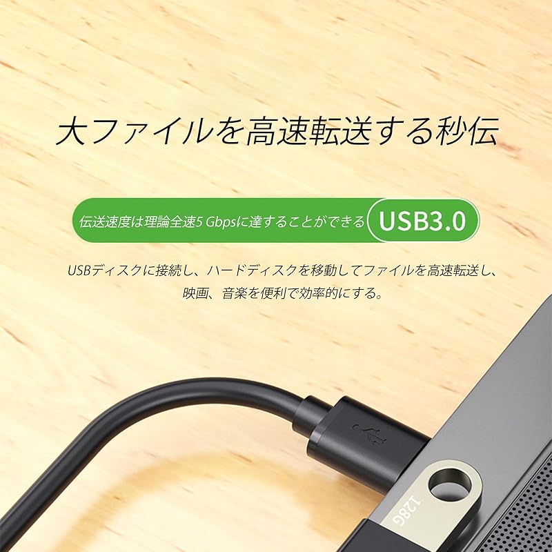 Удлинительный кабель USB 3.0 5 Гбит/с для высокоскоростной передачи данных (USB тип A, штекер - тип A, гнездо) черный 2 м