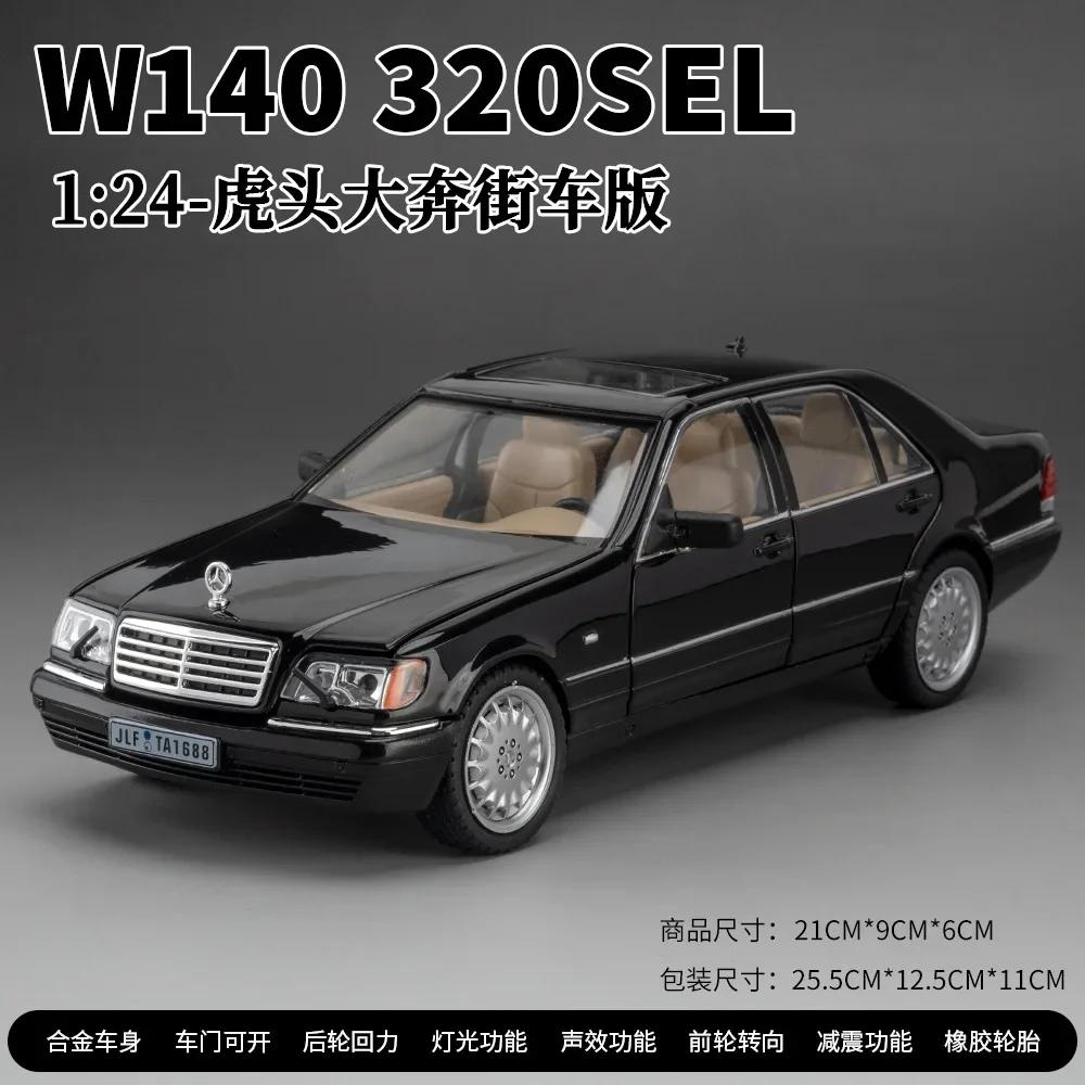 1:24 Mercedes-Benz W140 320SEL Классический автомобиль Литой сплав Модель автомобиля Звук и свет Инерционный Детская игрушка Коллекционные предметы Подарок на день рождения C335