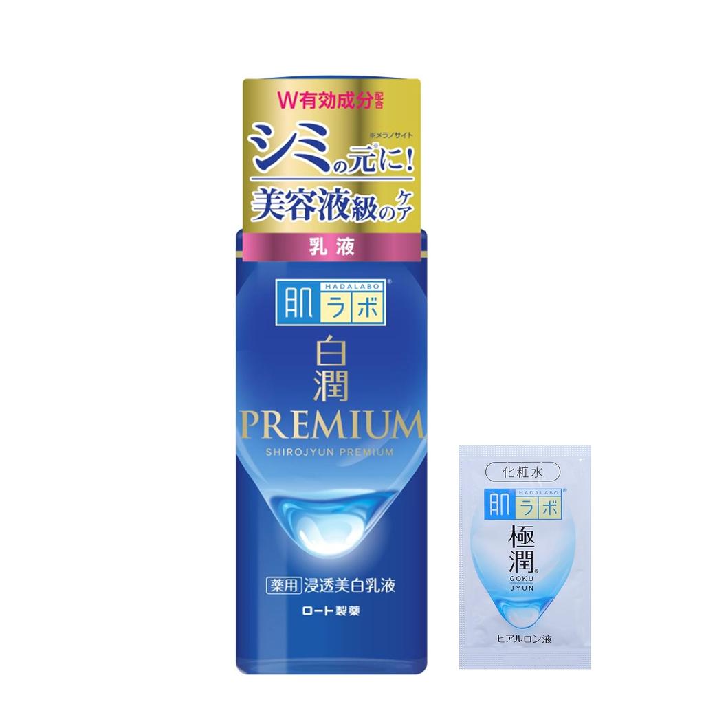 Hada Labo Shirojun Premium Medicated Penetrating Whitening Emulsion 140mL Gokujun Sachet + [Quasi-drug]