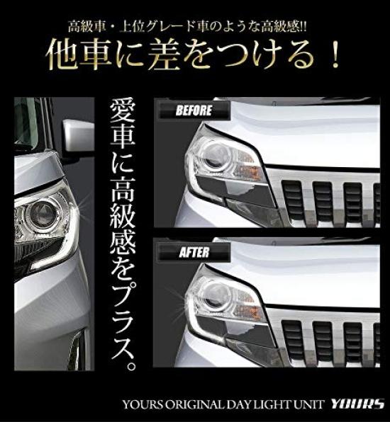 Ek Space Пользовательский светодиодный блок дневного ходового света Идеально подходит для преобразования светодиодных габаритных огней в дневные ходовые Пользовательский и для Mitsubishi YOURS. Система.