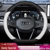 Чехол на руль Geely Xingyue L, Xingrui, Binrui, Bin Yue Cool, Chocolate Icon, Ультратонкий, Натуральная кожа
