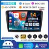 Автомагнитола Android 14 Carplay Auto для Skoda Superb B6 2008 2009 2010 2011 2012 2013 2014 2015 GPS Автомагнитола Мультимедийный плеер DSP