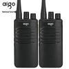 aigo A588 High-Power Long-Range Walkie-Talkie (CN version)