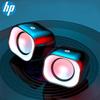 HP Проводные мини-динамики для настольного компьютера, штекер CN (адаптер в комплекте) (Китайская версия)