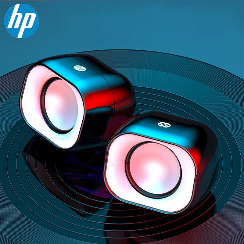 HP Проводные мини-динамики для настольного компьютера, штекер CN (адаптер в комплекте) (Китайская версия)