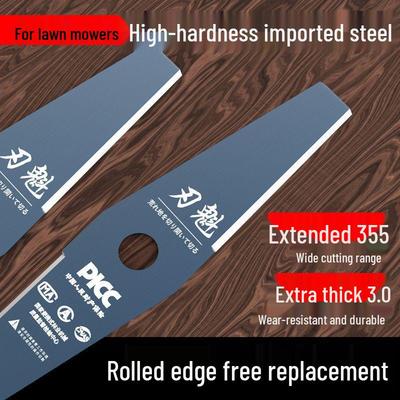 Расширенная 3553.0 Марганцевая сталь Газонокосилка: Утолщенный, Устойчивый к камням Улучшенный