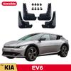 MudFlaps For KIA EV6 WIND 2022 2023 Mudguards Mud Flaps Splash Guards Front Rear Wheels Fender Car Accessories