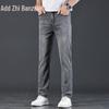 Zengzhi Men's Premium Summer Ice Silk Tencel Blend Straight Jeans