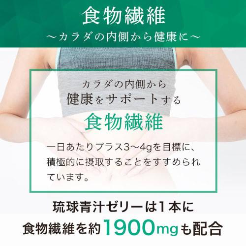 Shimanoya (Flavor-focused) Ryukyu Green Juice Jelly, Pineapple Flavor, Dietary Fiber, Lactic Acid Bacteria, Oligosaccharides, Dried Vegetables, Barley