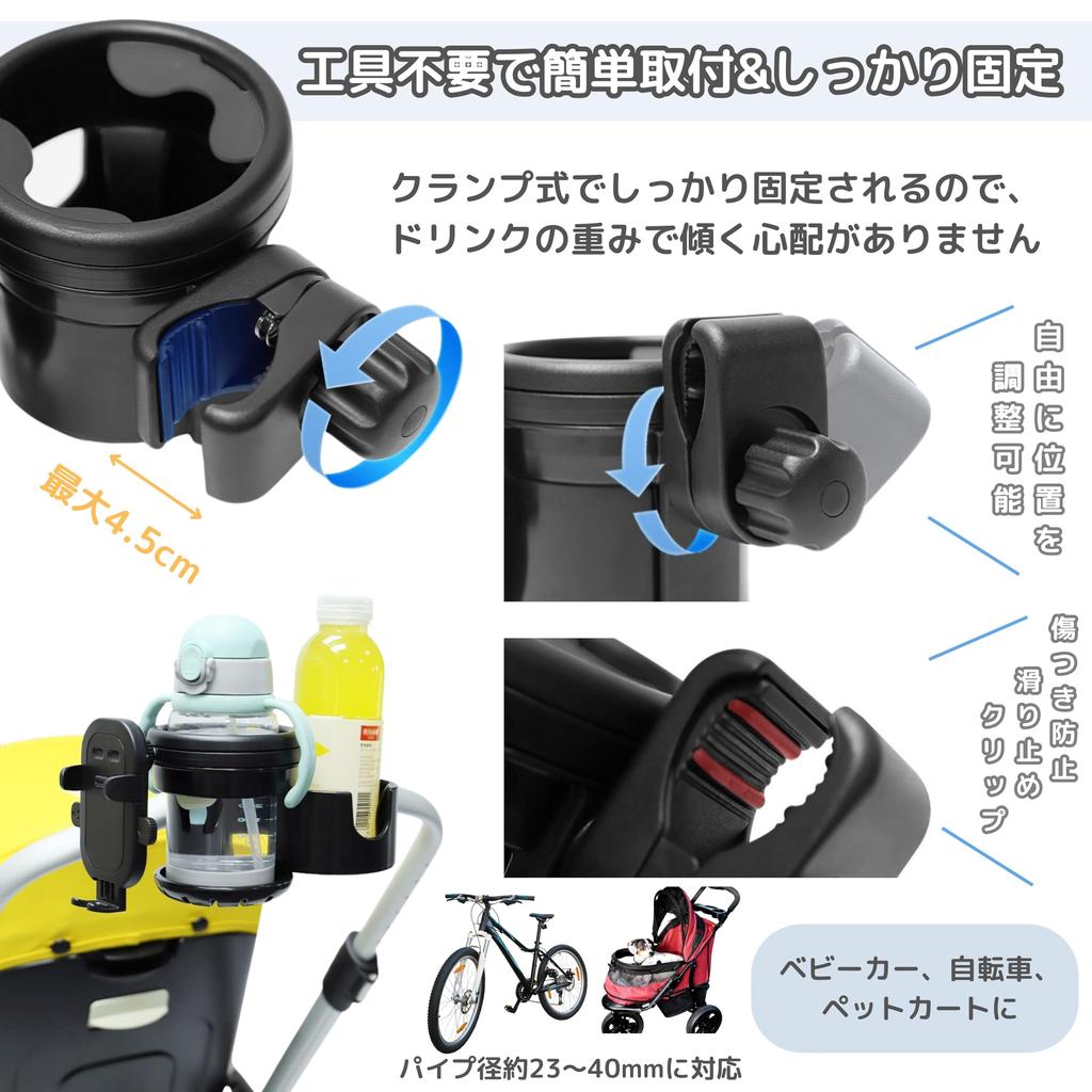 East Leaf держатель для напитков для коляски, 2 шт., держатель для смартфона, зажим для одеяла, крючок, набор, черная детская бутылочка, пластиковая бутылочка, вращающийся держатель 2 в 1, крючок, зажим +