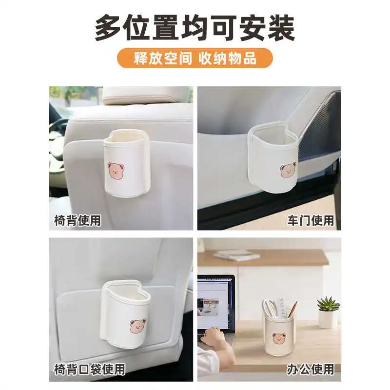 Car Seat Cup Holder Creative Seat Back Fixed Storage Car Decorative Sundries Storage Drink Holder