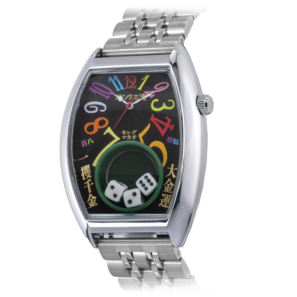 Frank Miura King Macau No.12 Macau Gamble Watch Dice Casino Limited Rainbow Metal