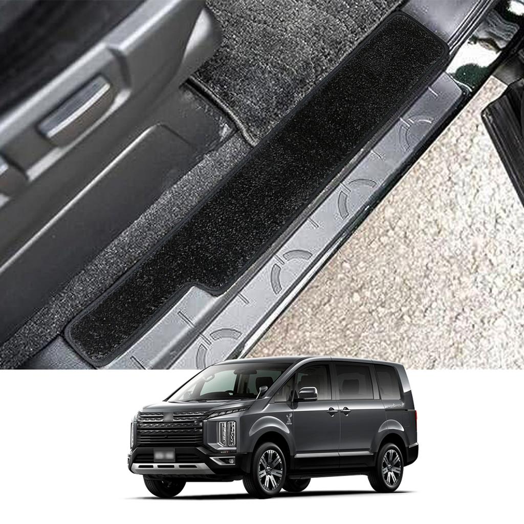 Для Mitsubishi DELICA D:5 d5 2025-2025 Автомобильные пороги защитные коврики напольные накладки на ноги нескользящие передние и задние накладки 4 шт./компл.
