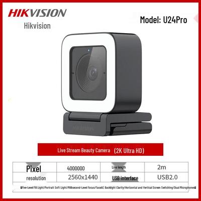 Веб-камера Hikvision U24 Pro 2K USB