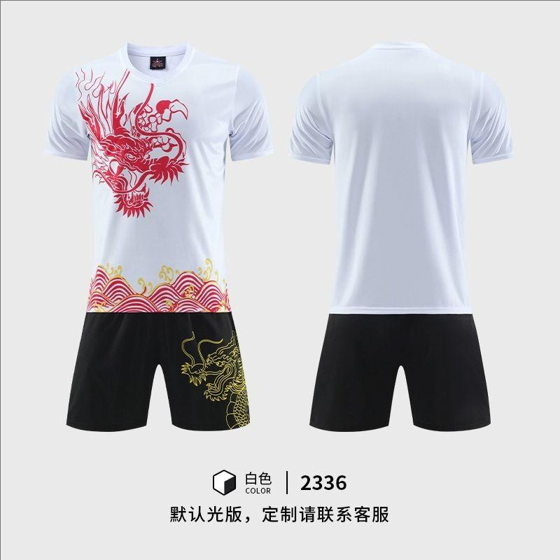Mens Quick-Dry Basketball Jersey Team Uniform Sports Practice Competition