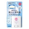 Suncut Protect UV Стикер 20 г Солнцезащитный Водонепроницаемый Водостойкий