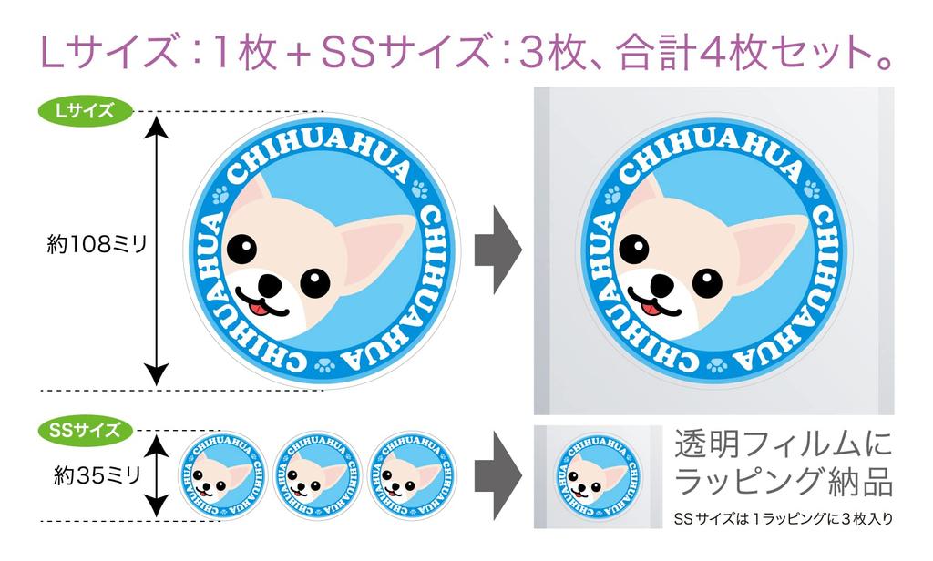 Gazing Ducks Fund Long Black & Tan Dog Sticker Green Back Round L + SS Size [Set of 4] MK-2