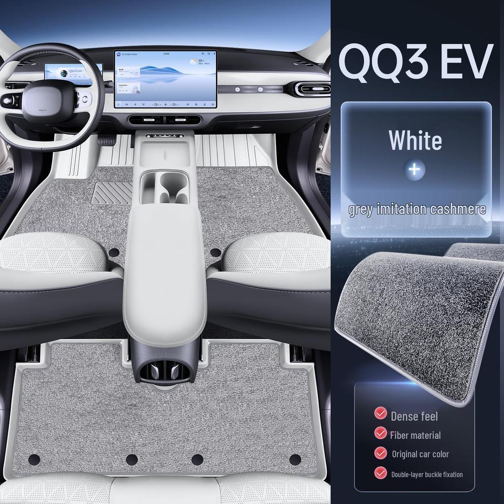 Коврики для пола из ТПЭ с полным покрытием для 26 моделей Chery QQ3 EV
