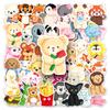 50 плюшевых игрушек, граффити, трансграничные мультфильмы, милые оригинальные украшения гука, чехлы для телефонов, наклейки на багаж, водонепроницаемые