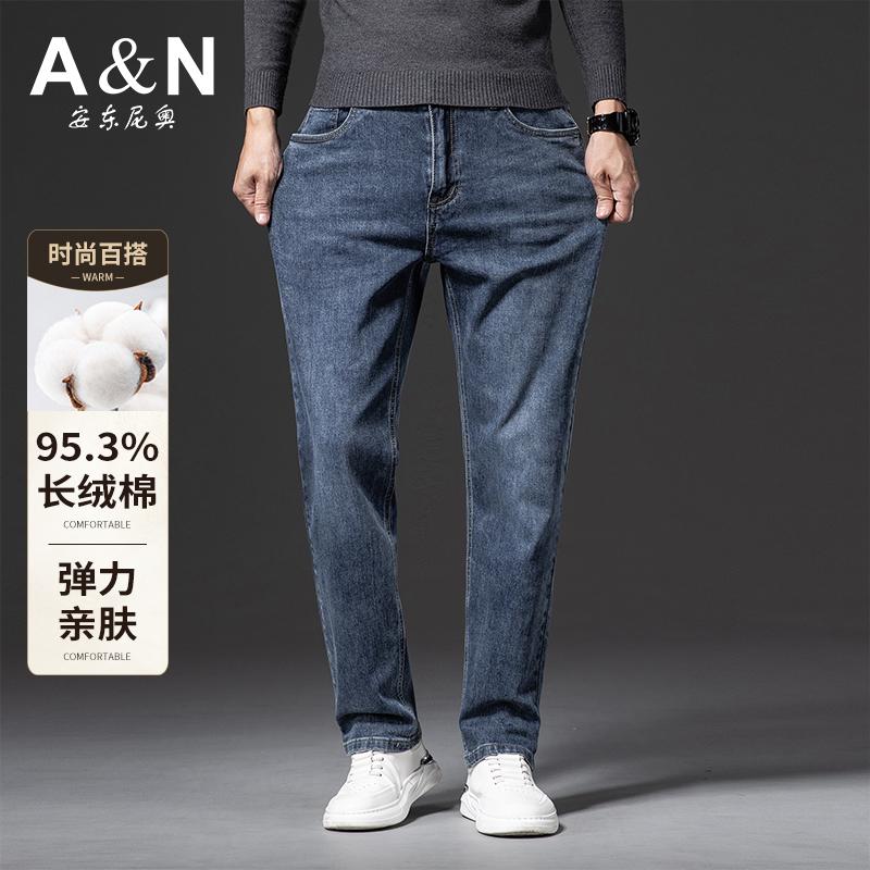 Antonio Autumn Warm Jeans