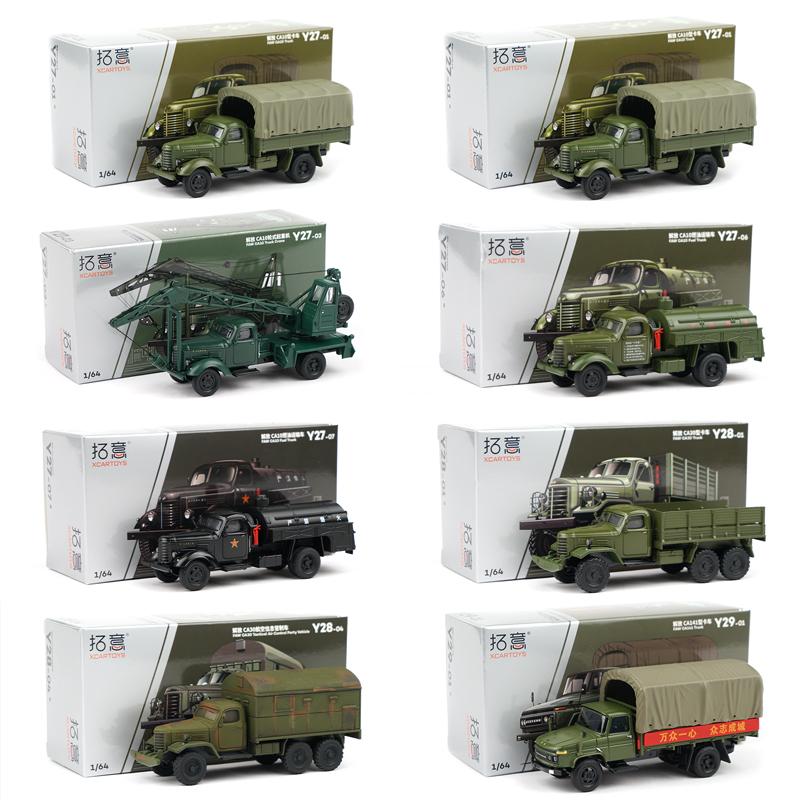 XCARTOYS 1/64 Грузовики FAW Liberation CA141 CA10 Военные Машины Автомобиль Сплав Игрушки Металлическая Литая Модель Детские Рождественские Подарки Игрушки для Мальчиков
