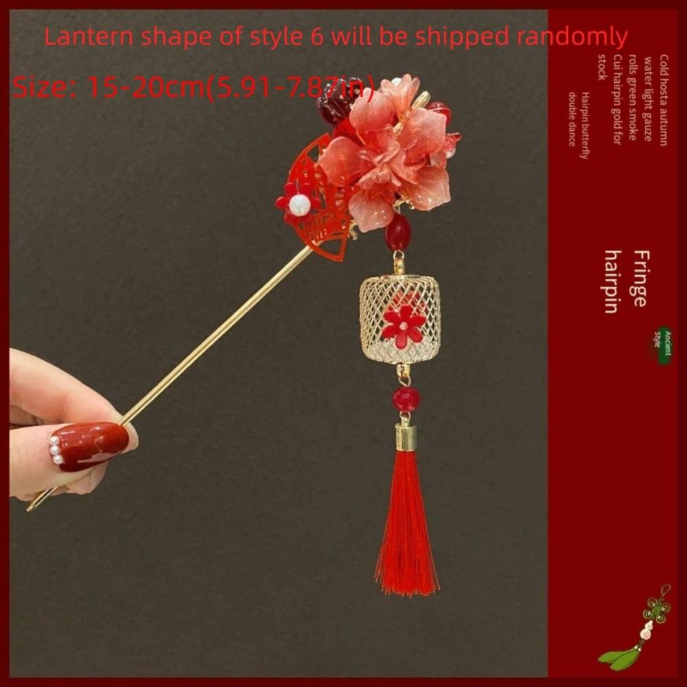 Винтажная подвеска-палочка для волос Классическая шпилька для волос Hanfu Украшения для волос Китайский головной убор для женщин
