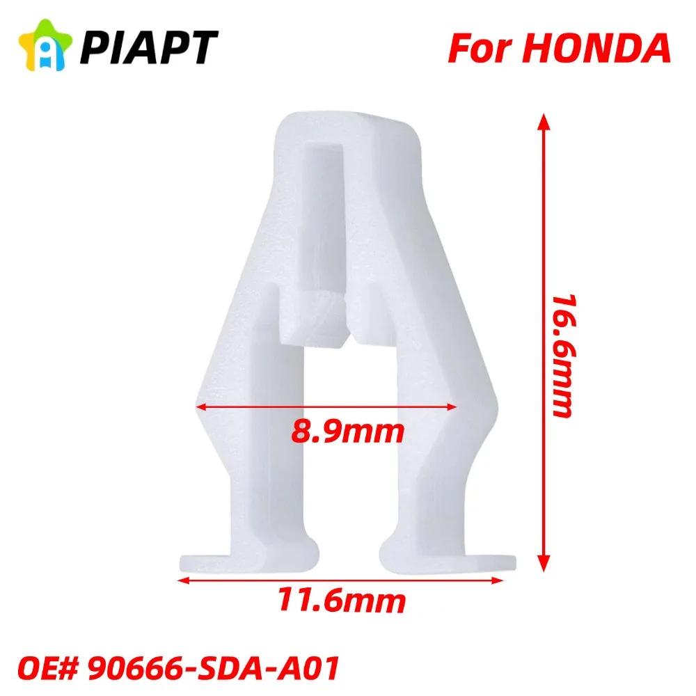 50 шт. Клипсы для Honda 90666-SDA-A01, Совместимы с Accord, Civic, CR-V, Odyssey.
