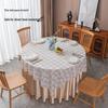 Одноразовая скатерть ZISIZ в черно-белую клетку