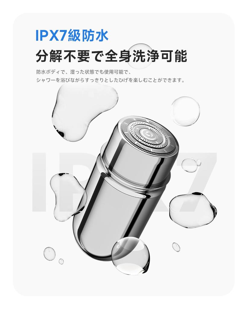 PLUZZ Маленькая электробритва для мужчин Портативная мини-бритва Портативная электробритва для мужчин Перезаряжаемая - Type-C Путешествия/Командировки/Офис Дом/Автомобиль