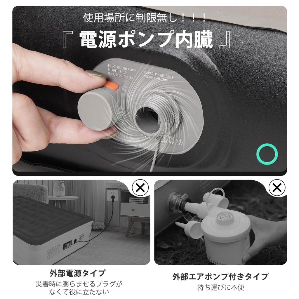 Kotesoto Air интегрированный электрический воздушный автоматический воздушный автоматический кемпинговый электрический воздушный воздушный воздушный для для для для стихийных бедствий для грузоподъемность 300 191 см x 137 см x