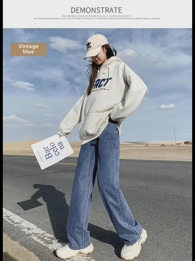 Осень 2021 г. Женские корейские джинсы с высокой талией и широкими штанинами длиной до пола