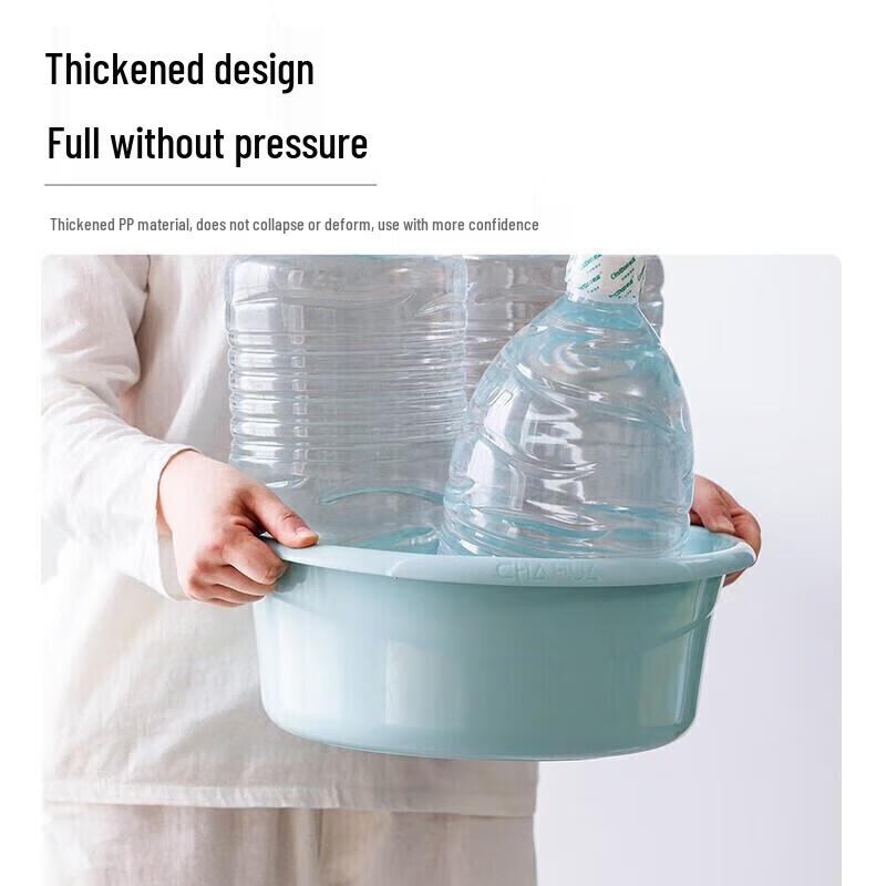 Chahua Multi-Purpose Plastic Basin