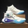 Four Seasons New Non-slip, Wear-resistant and Shock-absorbing Youth High-top, Breathable and Comfortable Sports Shoes Trend Practical Basketball Shoes