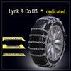 Утолщенная железная противоскользящая цепь для Lynk & Co 03 - Размеры: 205/60R16, 215/50R17, 225/45R18