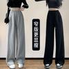 Gray Sweatpants Loose Straight Spring and Autumn New Thin Wide-leg Banana Pants High-waisted Casual Sweatpants