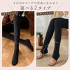 One Size Fits Extra Thick Black One Black Stretchy [NODC] Women's Fleece-Lined Tights/Leggings, All, Stretchy, Velvet, (JP, Alphabet, Size, Leggings)