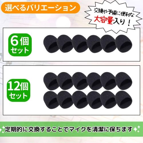 CHASO Microphone Sponge Windscreen Grille Interior Noise Cancelling Cover for Karaoke Dynamic Microphones, Hygienic and Clean, Replacement for Profess