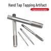 High Hardness Straight Flute Hand Tap Tool, M3-M24 Coarse Thread
