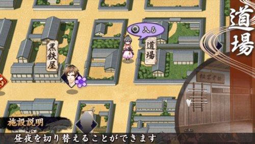 Urakata Hakuouki [Ограниченное издание] [Японский импорт]