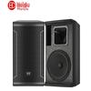 HuiDu HD-12 12-дюймовый полнодиапазонный профессиональный громкоговоритель, штепсель CN (адаптер в комплекте)