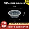 Одноразовый круглый контейнер для еды Deshangyuan, подходящий для микроволновой печи